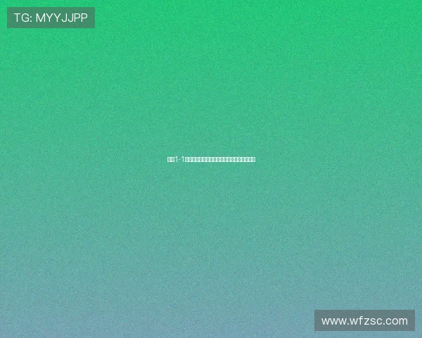 曼联1-1狼队齐尔克泽破门乌龙助攻多古绝杀被判无效